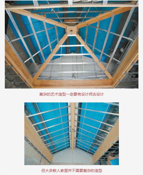 复杂的艺术造型一定要有设计师去设计