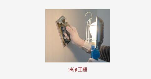 油气工程