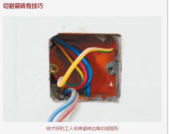 切割瓷砖需要有非常高的技巧