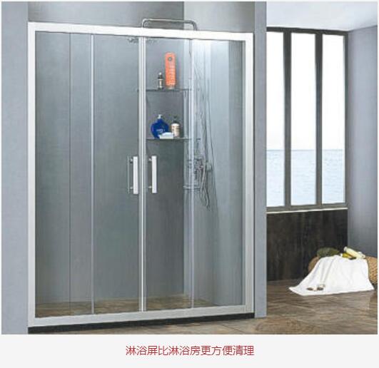 淋浴屏比淋浴房更方便清理