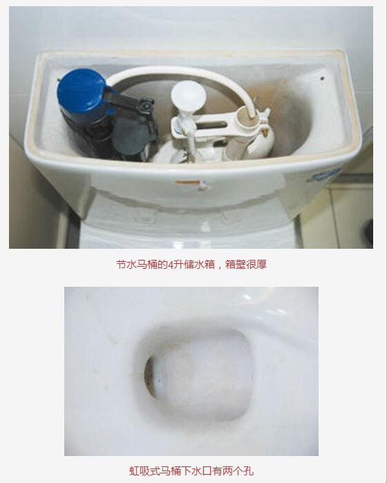 节水马桶的4升储水箱箱壁很厚