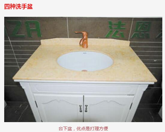 台下盆优点是打理方便