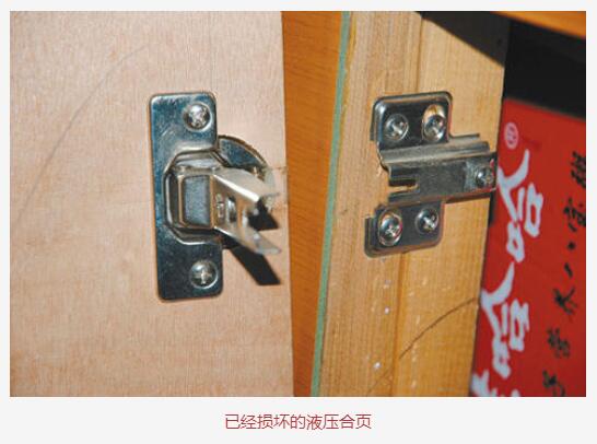 劣质合页易损坏