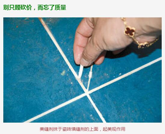 别只顾砍价而忘了质量
