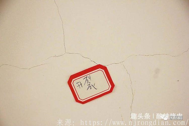 检查墙面是否开裂 检查墙面是否开裂