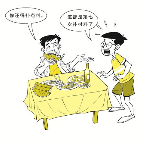 装修对话 装修对话