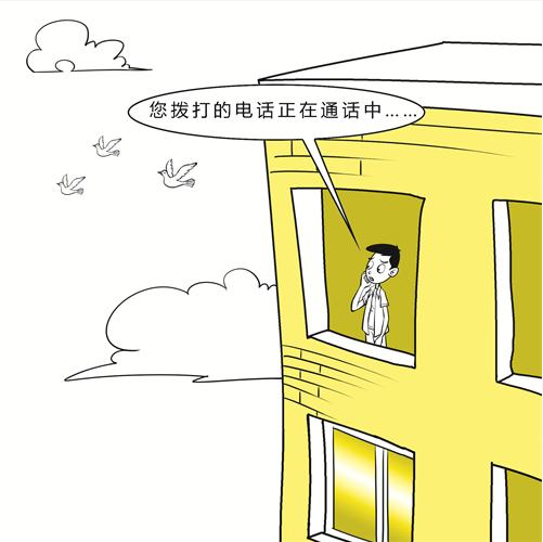 放鸽子